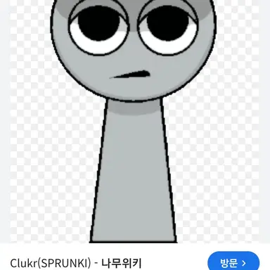 Profile image of 클루커