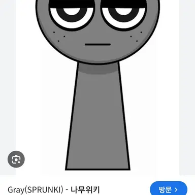 Profile image of 그레이