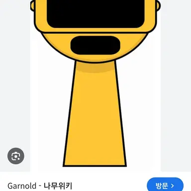 Profile image of 가놀드