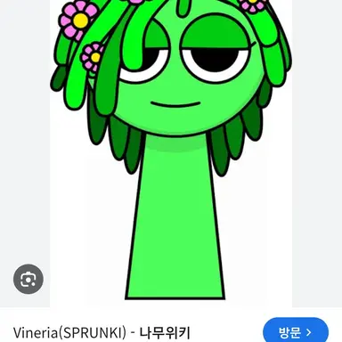 Profile image of 비네리아