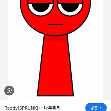 Profile image of 레디