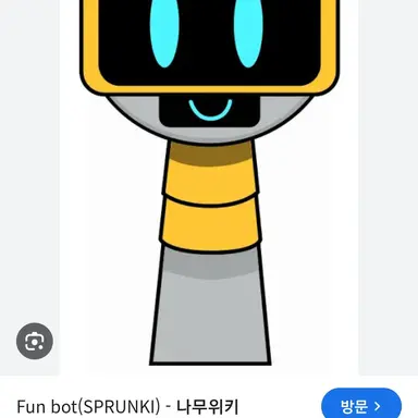 Profile image of 펀봇