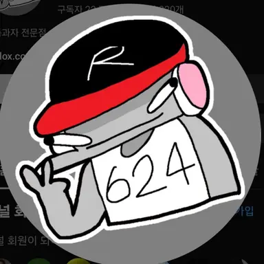 Profile image of 유기사