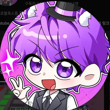 Profile image of 현이머