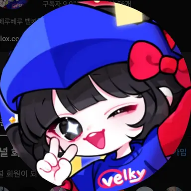 Profile image of 벨키