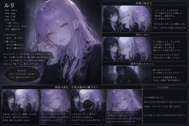 Profile image of 峯田 ルリ