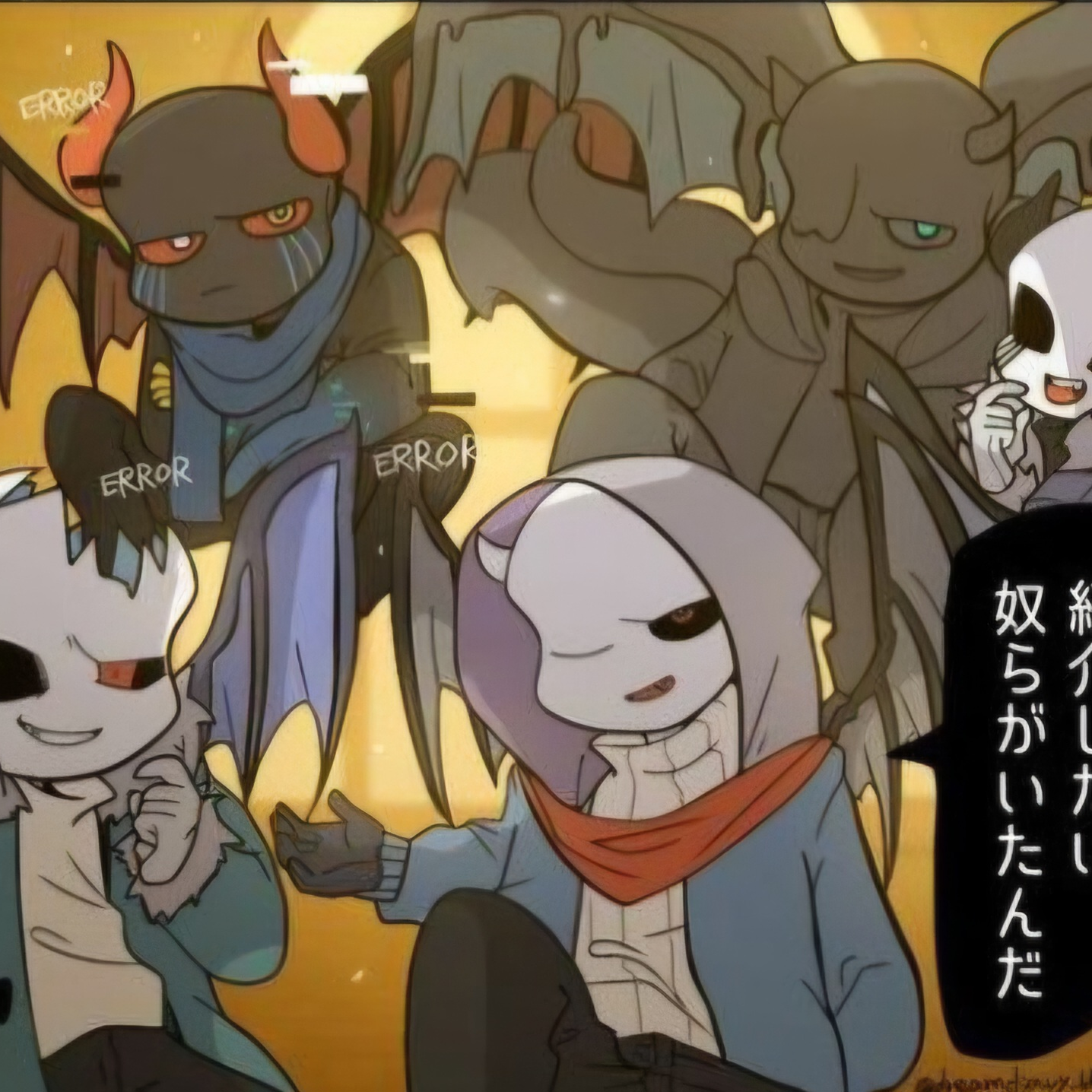 sans au  천상계 대표 이미지