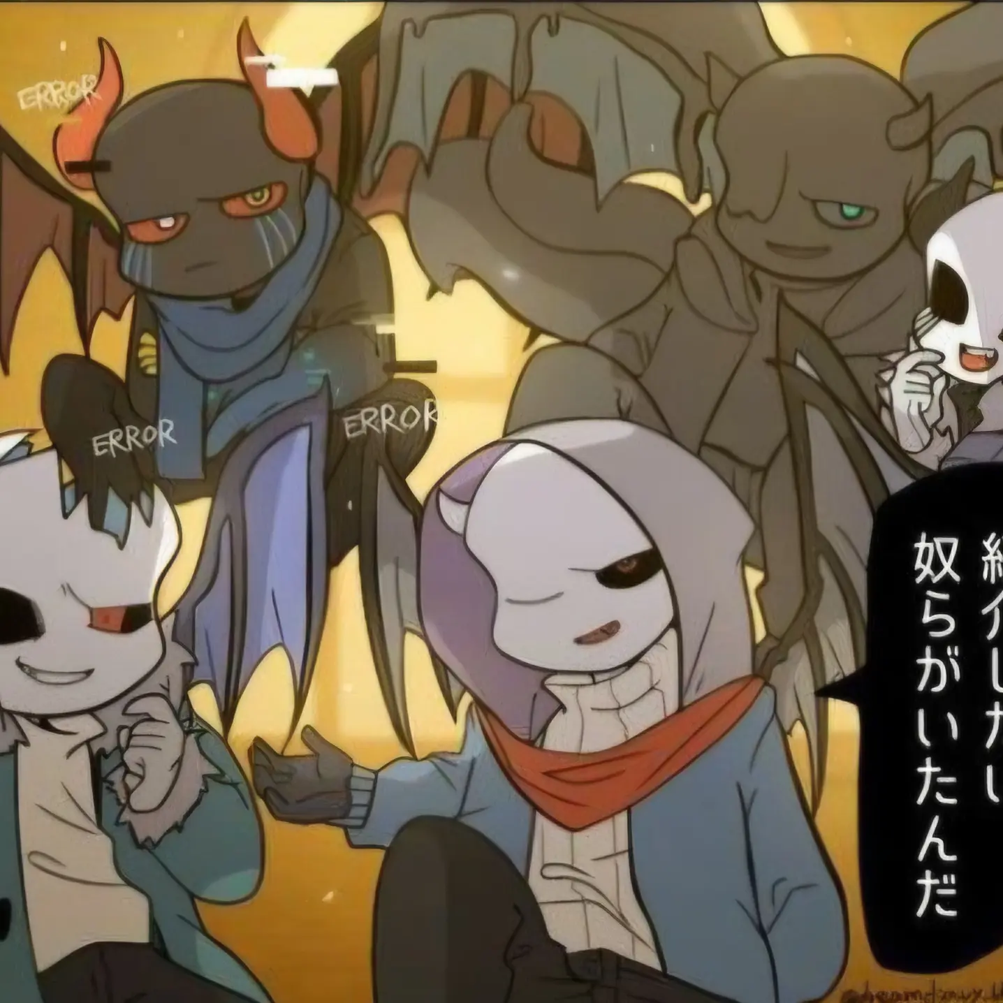 epgpt의 sans au  천상계