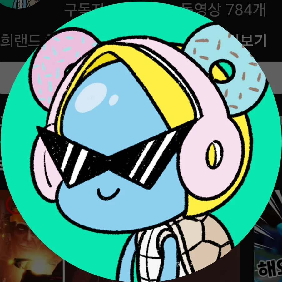 로희