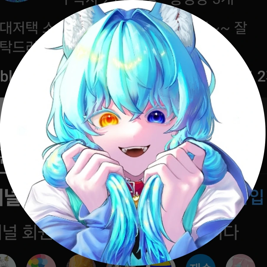 료미