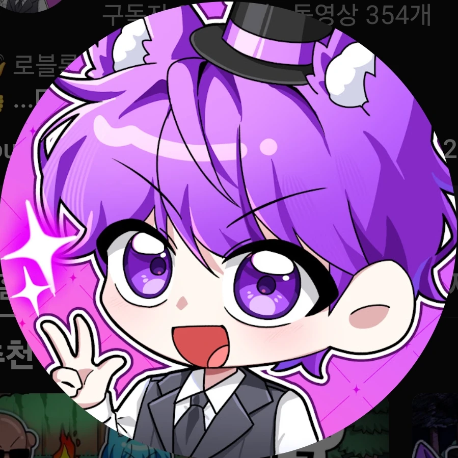 현이머