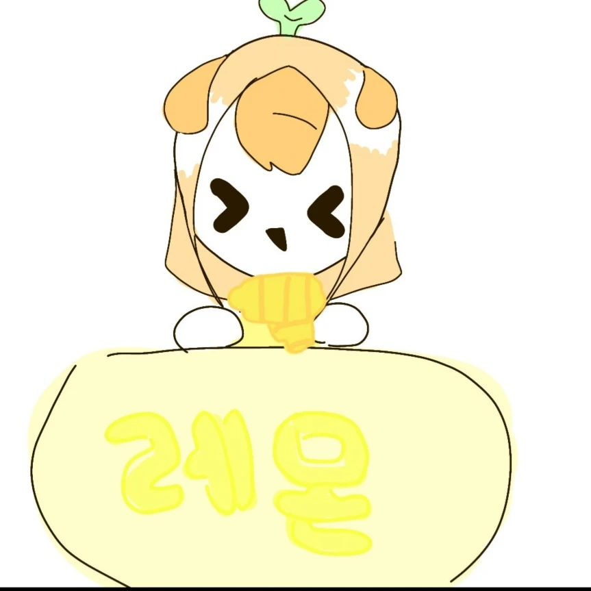 레몬빙수