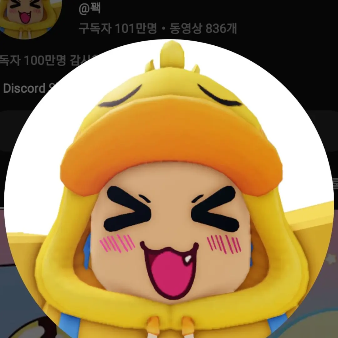 NeatMacaw5284의 걍 대화방