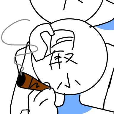 Profile image of 下