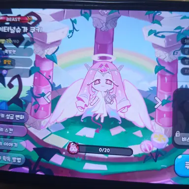 Profile image of 비스트학교