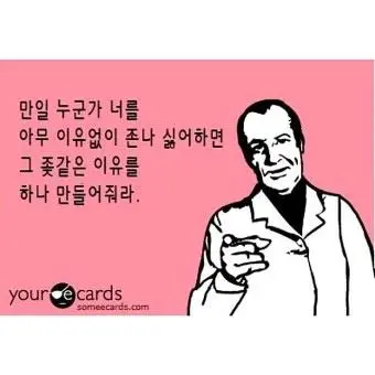 WellBolt8498의 중증외상센터