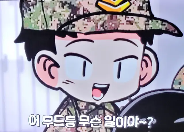 Profile image of 키큰 중대장