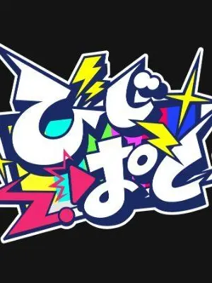 MistyFlare8271의 押してダメなら引いてみろ作戦。