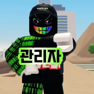 Profile image of 관리자