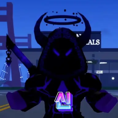 Profile image of 보이드