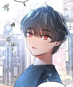 Profile image of ユリアン