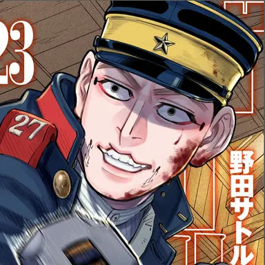 Profile image of 宇佐美