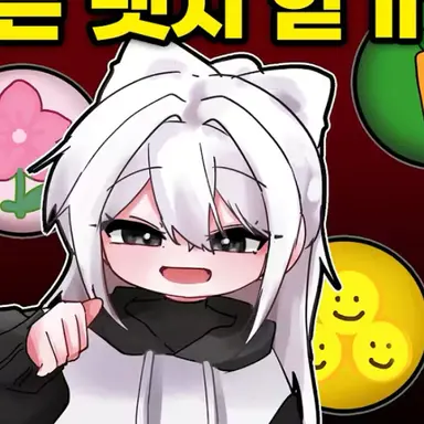 Profile image of 소멸