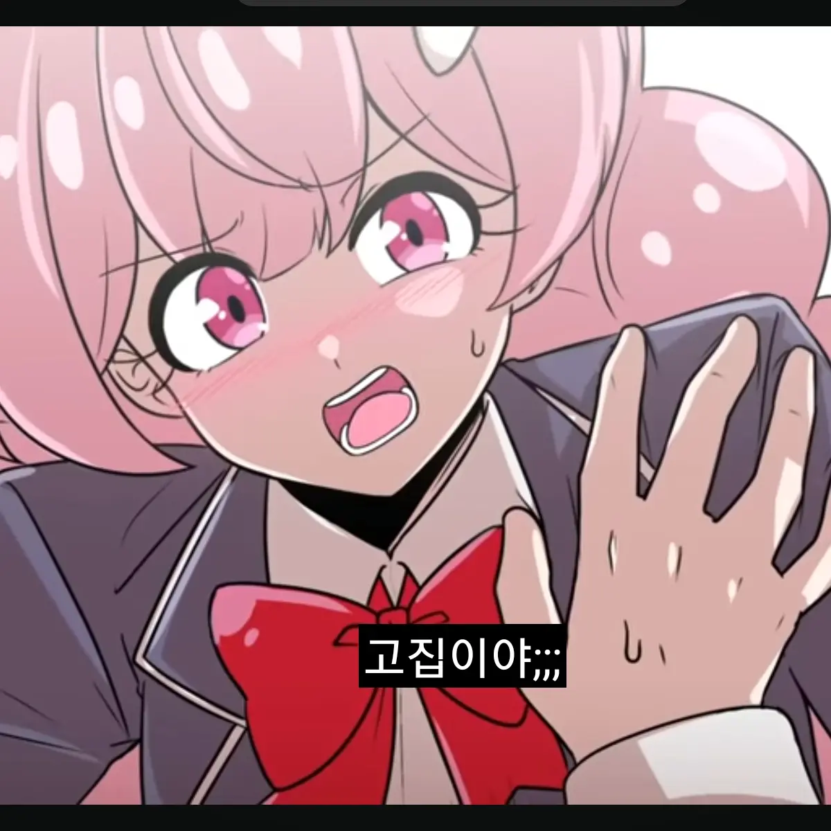 ShiftyDoxle3382의 해피 시즈닝 아카데미(중학교임)