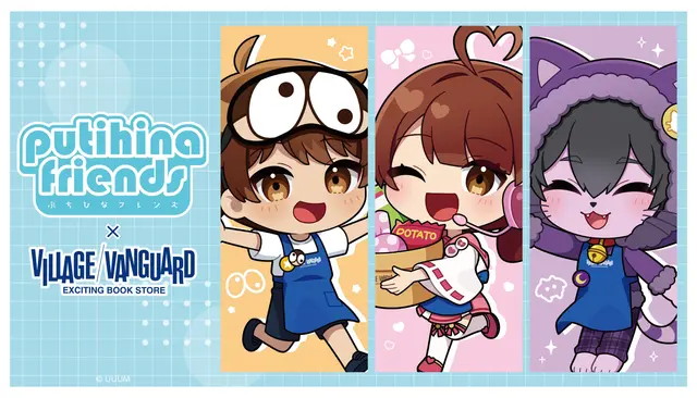 Profile image of ぷちひな