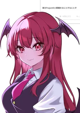 Profile image of 小悪魔