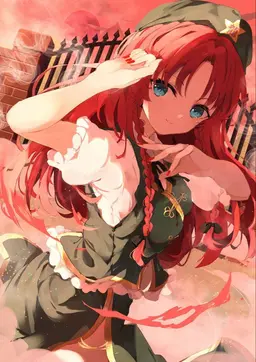 Profile image of 紅美鈴