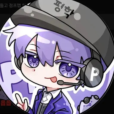 Profile image of 평학