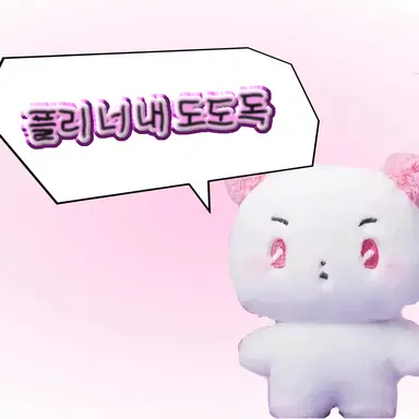 Profile image of 채밤비