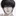 유백한