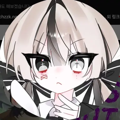 Profile image of 유이