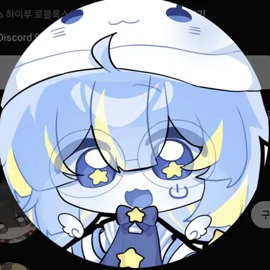 Profile image of 김하루