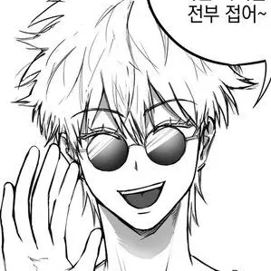 Profile image of 고죠 사토루