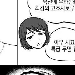 Profile image of 이에이리 쇼코