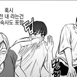 Profile image of 하이바라 유우