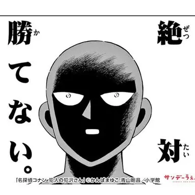 Profile image of スパイ