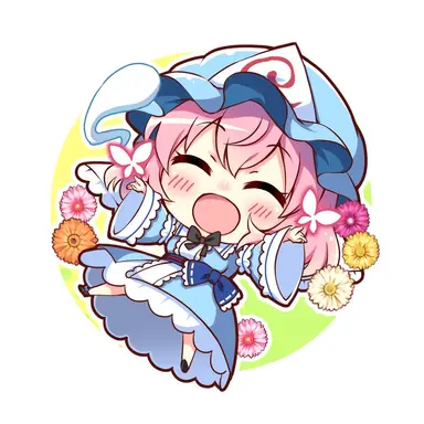 Profile image of 幽々子