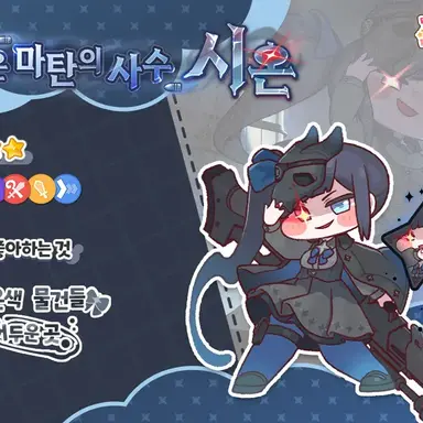 Profile image of 시온 더 다크불릿