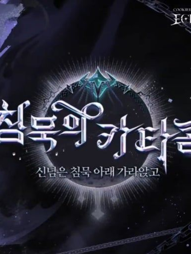사솔세릴 대표 이미지