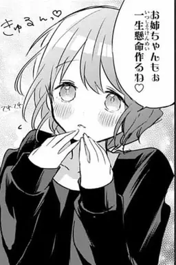 Profile image of 久保明菜