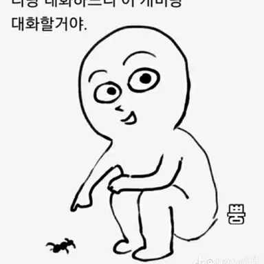 Profile image of 강태풍
