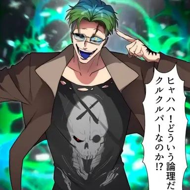 Profile image of 秋元詩郎