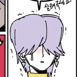 미스터리 당신