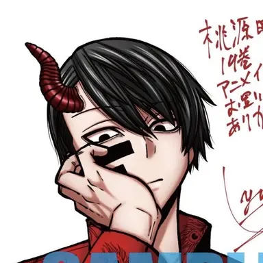 Profile image of 無陀野 無人