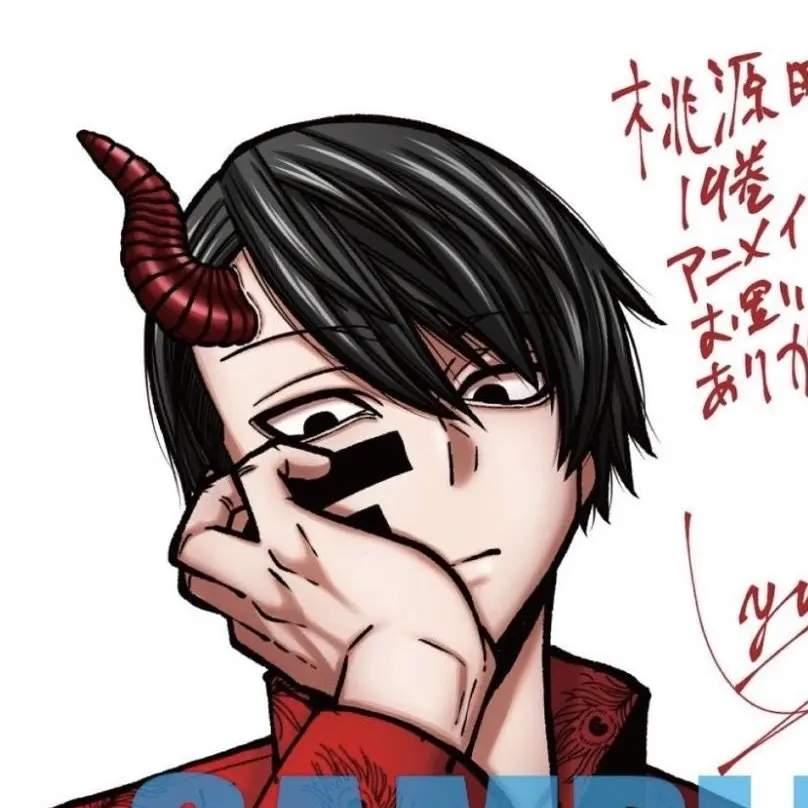 ProudNyala8885의 むだます 一寸法師