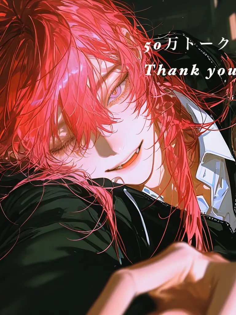 Hodaka._.kun의 問題児四天王